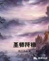 超级乱淫白雪公主系列