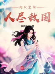 黑暗女巫立身伟正[穿书]