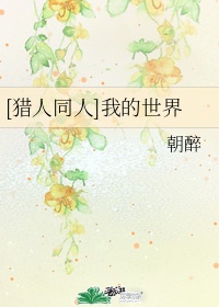 黑道第一宠婚全文免费