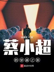 拒生蛋我的七条蛇相公完整版