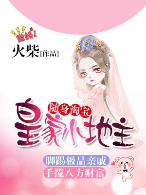 清欢序漫画免费观看下拉式六漫画