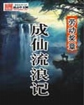 九阴真经2