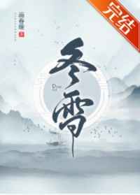 魔道祖师同人小说