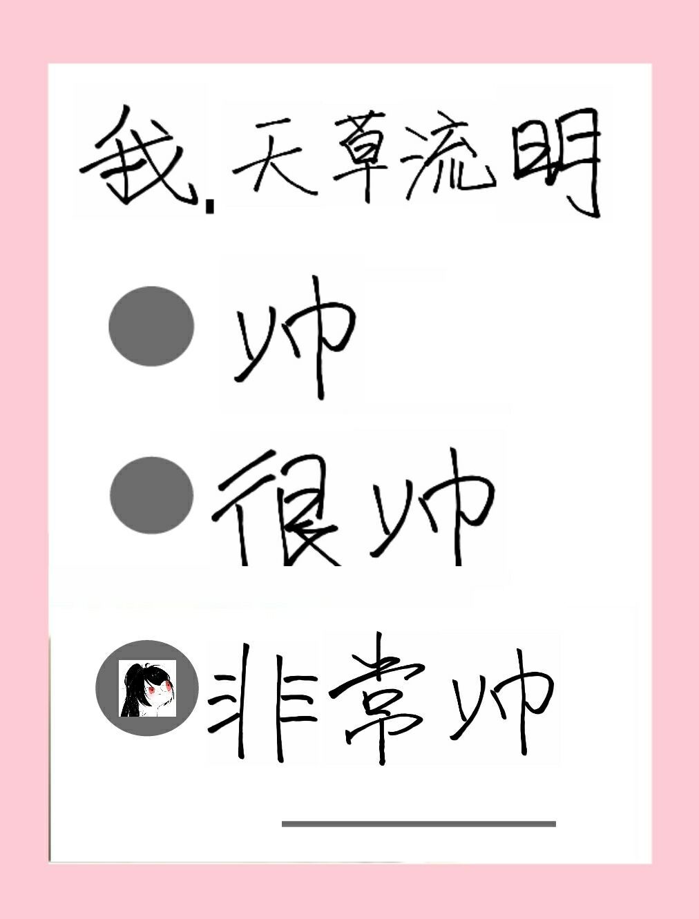 x8影库apk 在线播放