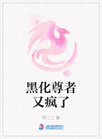 伯克岛的龙骑手17集