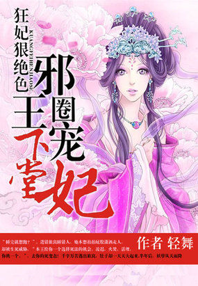 山里汉的小农妻