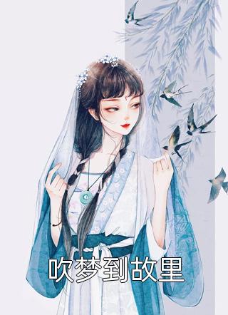 婚姻树