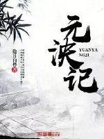 萌师在上漫画全集下拉式