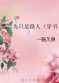 李淑敏第四部分