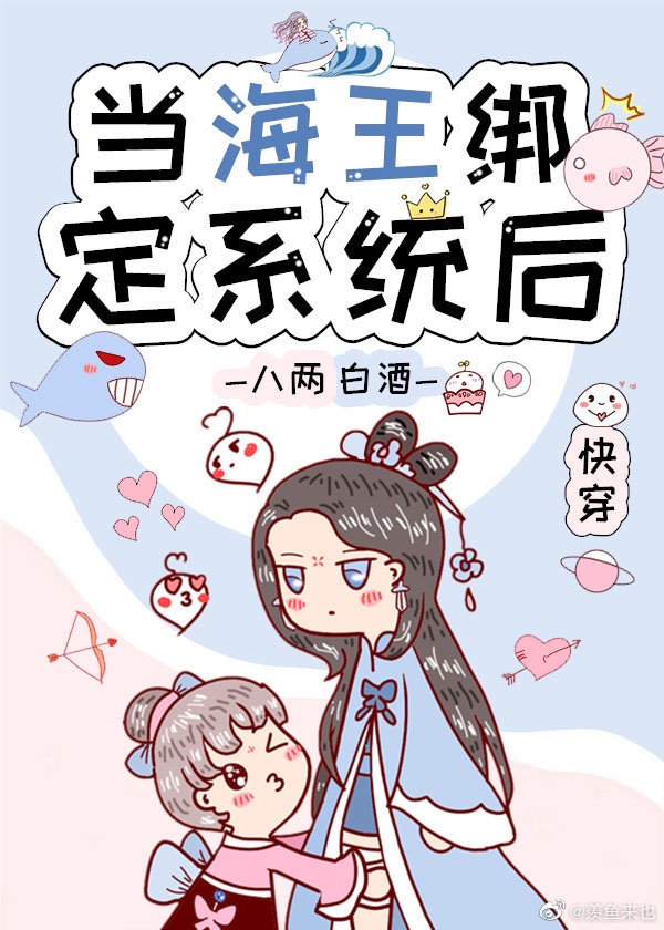 师兄个个是妖孽