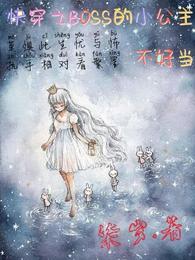 侍寝之臣by梨花烟雨