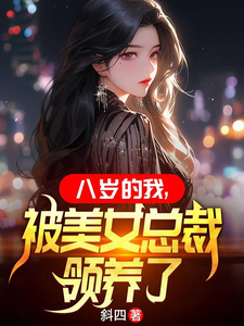 触摸少女