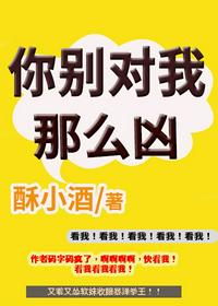 八重神子的乳液狂飙翻白眼流口水