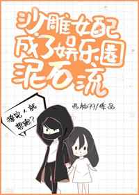 美女战士被触手怪非礼漫画