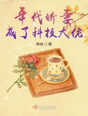 女教师的凌唇教室在线