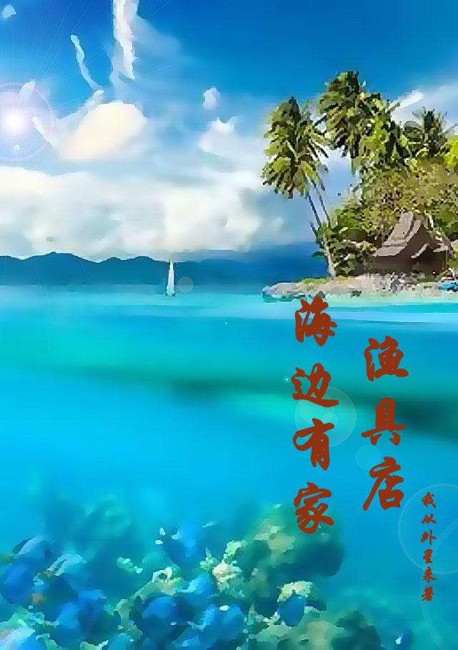 相对湿度小说免费全