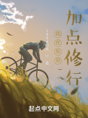 日本电影和嫒子同居日子