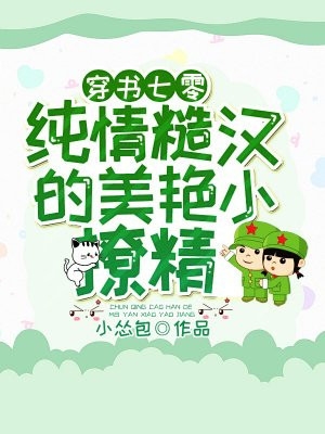 情事2024未删减在线看