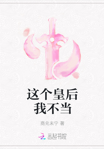 玄明教传奇by红豆双皮奶