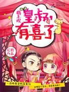 国产377vc精华2真能祛斑吗