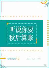 双性人被室友做了个爽h