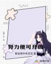 反转人生电视剧在线观看完整版