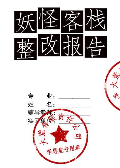 母性本能1 2在线播放