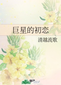 小坏蛋征服师母秘史