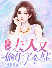 触手椅子失禁play漫画