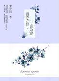 年轻女教师HD中字3