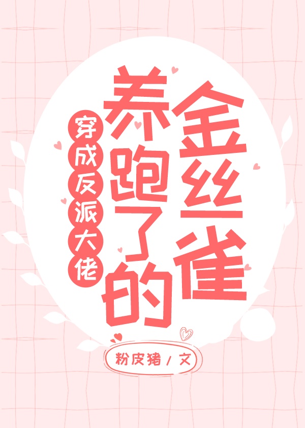 薛平贵与王宝钏粤语