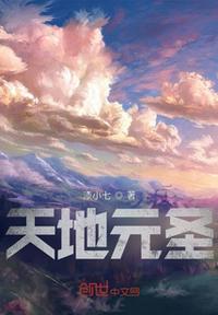 角头1国语完整版