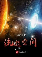 乡村爱情h版6一10阅读