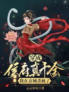 惊天魔盗团2西瓜在线观看