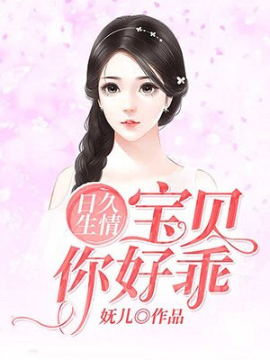 朋友请听好第二季免费观看完整版