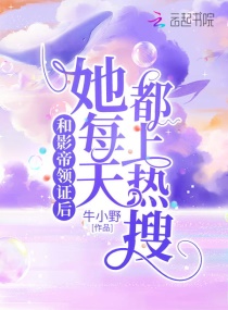 禁漫画天堂a漫破解版