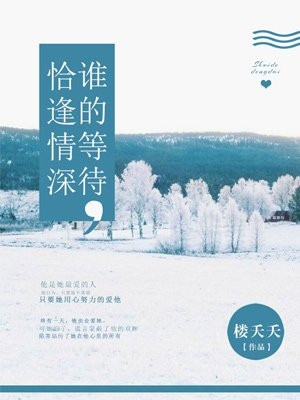 随时随地都能干的学校教师的特点