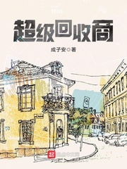 终结者5:创世纪