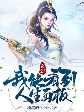 守望先锋本子无打码