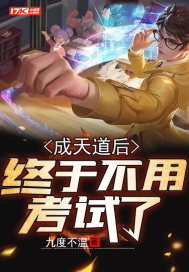 偷心画师电视剧免费观看完整版