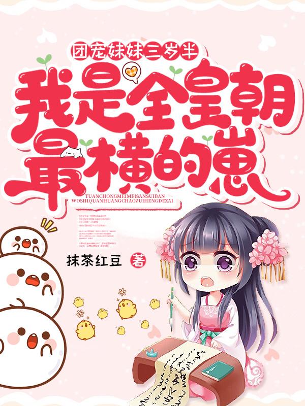 修真聊天群漫画免费版