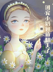 蜻蜓侠电影高清完整版