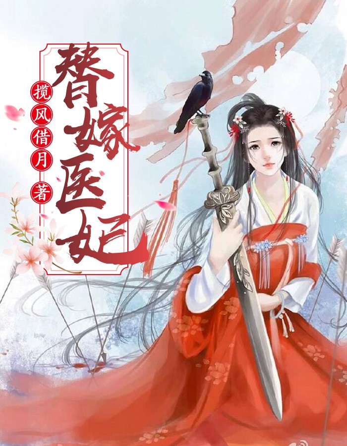 新任女教师动漫全集