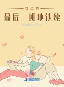 婚后热恋你西子一笑