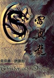 惠子老师优雅生活