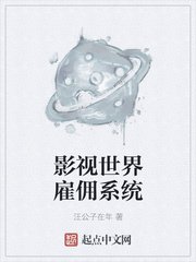 埃罗芒阿老师汉化同人本