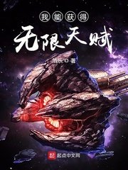 斗破苍穹第五季免费观看完整版