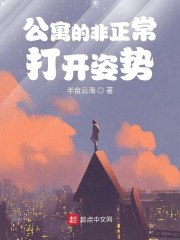 双腿中间触一下就流水漫画