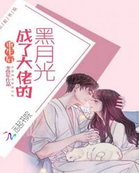 丝袜足控免费网站xx漫画