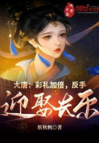 牝教师4